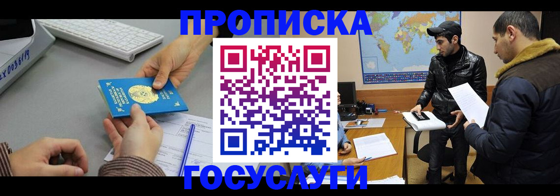 временная регистрация в Кирово-Чепецке