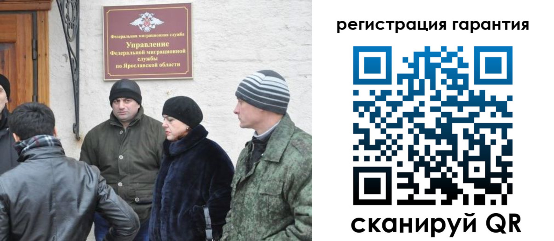временная регистрация недорого в Кирово-Чепецке