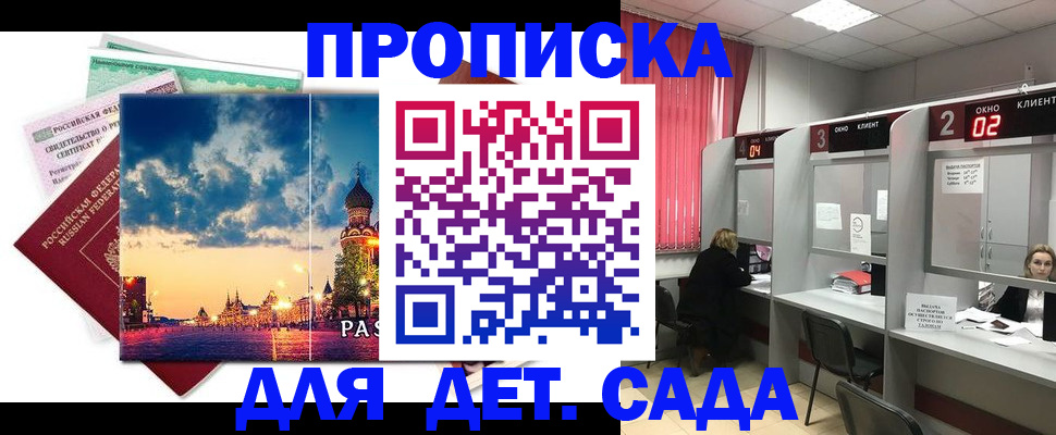 временная регистрация адрес в Кирово-Чепецке