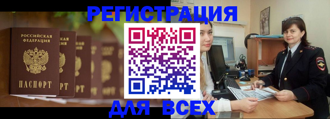 регистрация в Кирово-Чепецке