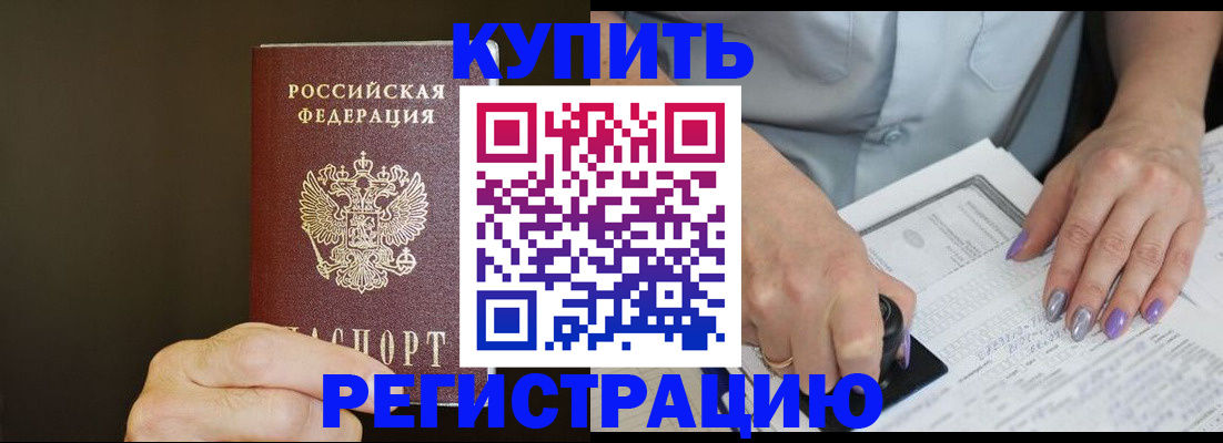 прописка в квартире в Кирово-Чепецке